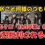 ももクロ、昨年の「紅白卒業宣言」撤回なら大炎上必至! ももクロ、昨年の「紅白卒業宣言」撤回なら大炎上必至!