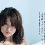 【最新画像】大島優子(28)の「まろやかな美体」がエ□すぎるwwwwwwwwwwww 【最新画像】大島優子(28)の「まろやかな美体」がエ□すぎるwwwwwwwwwwww