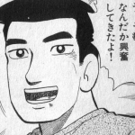 【画像】小池栄子のドスケベエロボディ vs 井上和香のドスケベエロボディ 【画像】小池栄子のドスケベエロボディ vs 井上和香のドスケベエロボディ