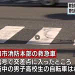【動画あり】また救急車が叩かれそうな事故が発生する・・・ 【動画あり】また救急車が叩かれそうな事故が発生する・・・