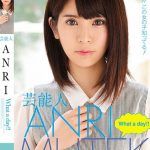 【衝撃】ANRIこと坂口杏里のデビュー作、2016年下半期1位に輝くwwwwwwww 【衝撃】ANRIこと坂口杏里のデビュー作、2016年下半期1位に輝くwwwwwwww