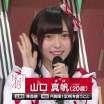 まほほん「アイドルはSNOWで加工するな」 まほほん「アイドルはSNOWで加工するな」
