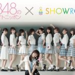 本日のAKB48のANN出演メンバーは田名部生来ら6名! 本日のAKB48のANN出演メンバーは田名部生来ら6名!