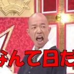 【感動】バイきんぐ小峠が明かしたザブングル加藤との過去が泣ける件・・・ 【感動】バイきんぐ小峠が明かしたザブングル加藤との過去が泣ける件・・・