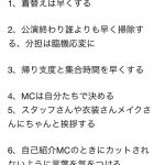 岡田奈々が14期をルールで縛りつけた結果、反発してどんどん辞めていって遂に残り2人。 岡田奈々が14期をルールで縛りつけた結果、反発してどんどん辞めていって遂に残り2人。