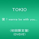TOKIOとV6の区別が全然つかない問題 TOKIOとV6の区別が全然つかない問題