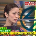 【悲報】エグザイルグループの没落のストレスから上戸彩がガリガリになってしまい一般人以下に成り下がってしまった模様 (※画像あり) 【悲報】エグザイルグループの没落のストレスから上戸彩がガリガリになってしまい一般人以下に成り下がってしまった模様 (※画像あり)
