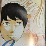 【画像】ジャンプ、とんでもない読切を載せてしまうwwwwwwwwwww 【画像】ジャンプ、とんでもない読切を載せてしまうwwwwwwwwwww