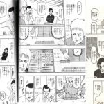 麻雀漫画の麻雀の内容の分からなさは異常 麻雀漫画の麻雀の内容の分からなさは異常