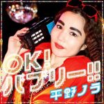 【悲報】「いきなり!超過酷伝説。」に批判殺到wwwwwwwwwwwwwwww 【悲報】「いきなり!超過酷伝説。」に批判殺到wwwwwwwwwwwwwwww