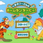 【悲報】プニキ、閉鎖される 【悲報】プニキ、閉鎖される