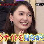 新垣結衣の唯一にして最大の欠点wwwwwwwwwwwww (※画像あり) 新垣結衣の唯一にして最大の欠点wwwwwwwwwwwww (※画像あり)