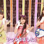 【悲報】小栗有以がデカイ 【悲報】小栗有以がデカイ