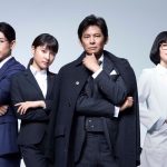 【視聴率】織田裕二『IQ246』最終回、大爆死wwwwwwwwwwwww 【視聴率】織田裕二『IQ246』最終回、大爆死wwwwwwwwwwwww