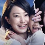 【視聴率】菅野美穂『砂の塔』最終回直前第9話の視聴率がガチですげええええええええええええ 【視聴率】菅野美穂『砂の塔』最終回直前第9話の視聴率がガチですげええええええええええええ
