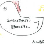 AKB48メンバーから年賀状キタ━━━━(゚∀゚)━━━━!!【画像117枚】 AKB48メンバーから年賀状キタ━━━━(゚∀゚)━━━━!!【画像117枚】