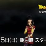 ドラゴボ超 ブロリー登場きたーーーー!!!ただしwwwwwww (※画像あり) ドラゴボ超 ブロリー登場きたーーーー!!!ただしwwwwwww (※画像あり)