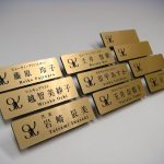 【恐怖】レジを担当した店員の名前や店員の名札は 危険すぎるwwww 【恐怖】レジを担当した店員の名前や店員の名札は 危険すぎるwwww