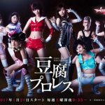 AKBがガチプロレス、向井地美音ちゃんお胸デカすぎ問題wwwwwwww (※画像あり) AKBがガチプロレス、向井地美音ちゃんお胸デカすぎ問題wwwwwwww (※画像あり)