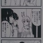 【画像】こういう百合漫画が大っ嫌いなんだけど、分かるやついる? 【画像】こういう百合漫画が大っ嫌いなんだけど、分かるやついる?