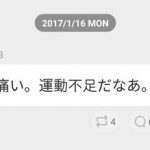 秋元康が腰を痛めた理由・・・ 秋元康が腰を痛めた理由・・・