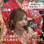 【画像】 成人式 松井珠理奈の最新画像がヤバイwwww 【画像】 成人式 松井珠理奈の最新画像がヤバイwwww