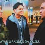 【超絶速報】性の悦びおじさん、テレビ進出しお笑い芸人千鳥と共演するwwwwwwwwwwwwwww 【超絶速報】性の悦びおじさん、テレビ進出しお笑い芸人千鳥と共演するwwwwwwwwwwwwwww