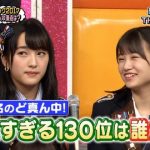 山本彩 130位wwwwwww 指原 131位wwwwwwwwwww 山本彩 130位wwwwwww 指原 131位wwwwwwwwwww