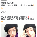 ハムスター系男子「受験生のみんな!僕の顔見て元気出して♡」ジガドリハリー ハムスター系男子「受験生のみんな!僕の顔見て元気出して♡」ジガドリハリー