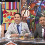 東野「さ!松本さん角田さんの件ですけども!」松本「そうね~」 東野「さ!松本さん角田さんの件ですけども!」松本「そうね~」