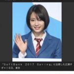 最新の広瀬すずが美少女過ぎる件wwwwwwwwwwww 最新の広瀬すずが美少女過ぎる件wwwwwwwwwwww