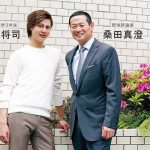 【画像】桑田の息子がイケメンすぎると話題にwwwwww 【画像】桑田の息子がイケメンすぎると話題にwwwwww