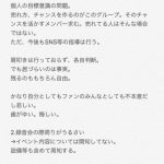 戸賀崎「メンバーの素行については自己責任。売れ方、チャンスを作るのがAKB。そのチャンスを生かすメンバー求む。」 戸賀崎「メンバーの素行については自己責任。売れ方、チャンスを作るのがAKB。そのチャンスを生かすメンバー求む。」