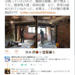 ツイッター民、とある火災現場の写真を見て何故か米軍が小児科病院を空爆と捏造 ツイッター民、とある火災現場の写真を見て何故か米軍が小児科病院を空爆と捏造