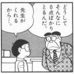 漫画で「さすが!!そこに痺れる、憧れるぅぅぅぅ」を越えるセリフってあるの? 漫画で「さすが!!そこに痺れる、憧れるぅぅぅぅ」を越えるセリフってあるの?