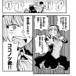 【画像】彡(^)(^)「だがしかしのほたるさんが再登場したやんけ!読んだろ!」 【画像】彡(^)(^)「だがしかしのほたるさんが再登場したやんけ!読んだろ!」