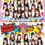 AKBINGO!トップから西野さん大和田さん島崎さんが消える・・・ AKBINGO!トップから西野さん大和田さん島崎さんが消える・・・