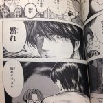 【画像】『ヒカルの碁』の名場面で打線組んだwwwww 【画像】『ヒカルの碁』の名場面で打線組んだwwwww