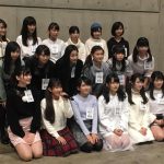 16期研究生、本日11:45~よりSHOWROOM配信開始キタ━━━━(゚∀゚)━━━━!! 16期研究生、本日11:45~よりSHOWROOM配信開始キタ━━━━(゚∀゚)━━━━!!