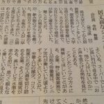 【緊急珍報】老害さん、ついにやってしまうwwww 【緊急珍報】老害さん、ついにやってしまうwwww