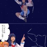 このコスプレ1人2役4コマ漫画が凄い! (※画像あり) このコスプレ1人2役4コマ漫画が凄い! (※画像あり)