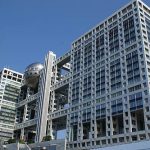【衝撃】フジテレビ緊急事態!視聴率低迷打破のためとんでもないドラマを企画『ドクターSEX』 【衝撃】フジテレビ緊急事態!視聴率低迷打破のためとんでもないドラマを企画『ドクターSEX』