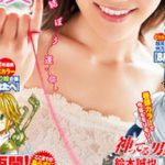 【最新画像】 ま ゆ ゆ 、 た だ の ブ サ イ ク に な る 【最新画像】 ま ゆ ゆ 、 た だ の ブ サ イ ク に な る