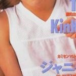 【お宝画像】若い頃のTOKIO・城島茂がイケメンすぎるwwwwwwwwwwwwww 【お宝画像】若い頃のTOKIO・城島茂がイケメンすぎるwwwwwwwwwwwwww