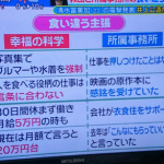 清水富美加の現在の月給wwwwwww 清水富美加の現在の月給wwwwwww