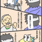 【画像】勇者「女騎士、調子悪いんか?」女騎士「せや」 【画像】勇者「女騎士、調子悪いんか?」女騎士「せや」