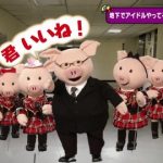 【画像】 NHKが秋元康とAKBをディスった結果、批判殺到し炎上wwwwwwwwwwwwwwwww 【画像】 NHKが秋元康とAKBをディスった結果、批判殺到し炎上wwwwwwwwwwwwwwwww
