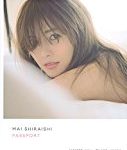 【画像】白石麻衣の写真集が想像以上でワロタwwwwww 【画像】白石麻衣の写真集が想像以上でワロタwwwwww