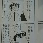 この4コマ漫画おもしろしぎwwwwwwwwwwwwwwwwww (※画像あり) この4コマ漫画おもしろしぎwwwwwwwwwwwwwwwwww (※画像あり)