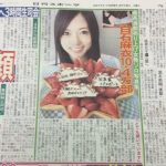 白石麻衣2nd写真集「パスポート」初週売上10.4万部!! 白石麻衣2nd写真集「パスポート」初週売上10.4万部!!